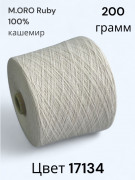 Пряжа M.ORO art. RUBY МОРО Руби 17134